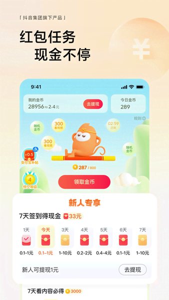 悟空浏览器 apk电视版手机软件app截图