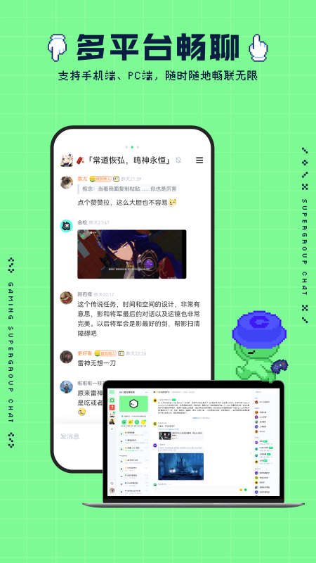 NokNok 官方安卓版手机软件app截图