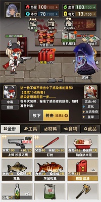 我在末日打造安全屋手游app截图