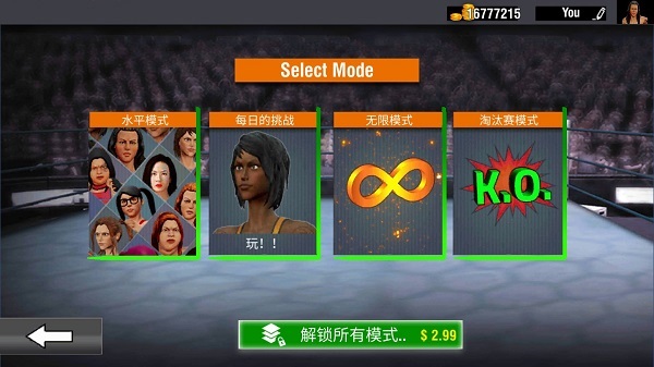 坏女孩摔跤模拟器手游app截图