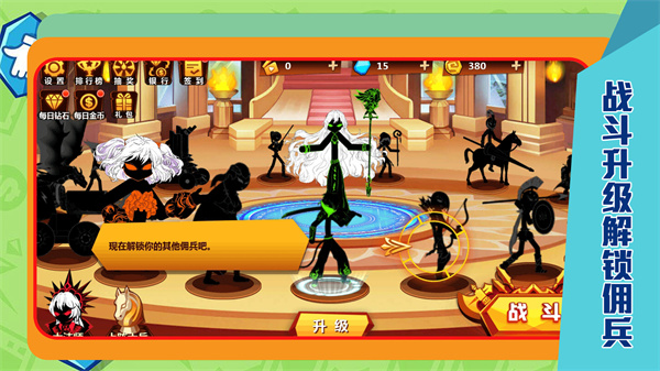 魔女试炼手游app截图