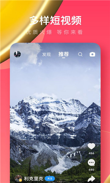 赛风浏览器 APP安卓版手机软件app截图