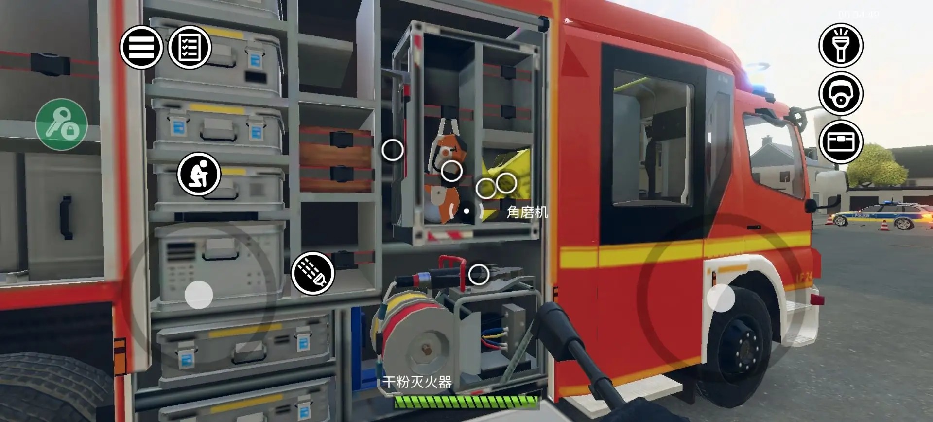 消防小队 汉化版手游app截图