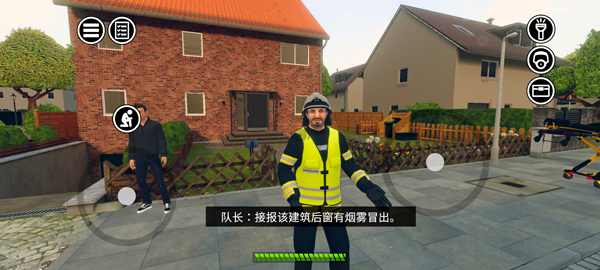 消防小队 手机版手游app截图