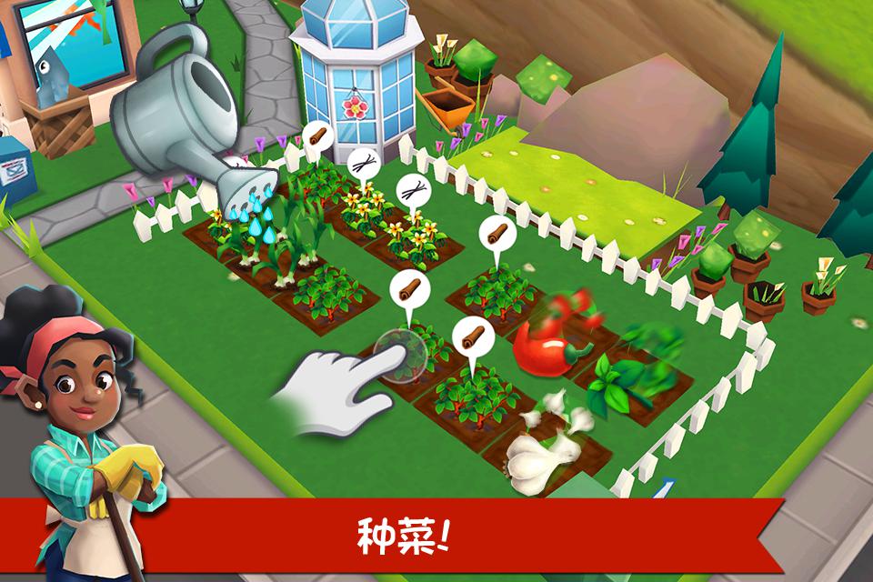 餐厅物语2 官方正版手游app截图