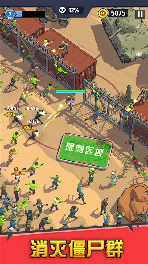 最后的英雄手游app截图