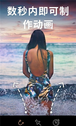 motionleap 官网入口最新版本手机软件app截图