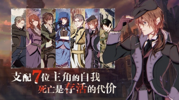 圣歌德嘉的晚钟 安卓版手游app截图