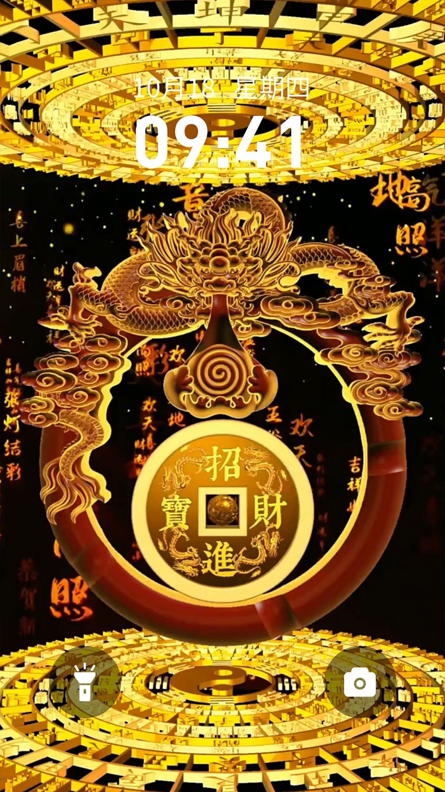 快闪壁纸 app官方正版手机软件app截图