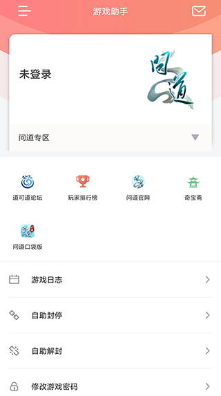 光宇游戏 官网版手机软件app截图