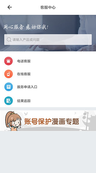 光宇游戏 官网版手机软件app截图