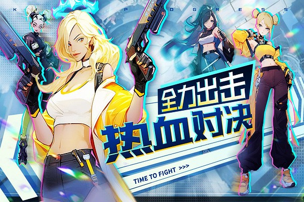 无限格斗 单机版手游app截图