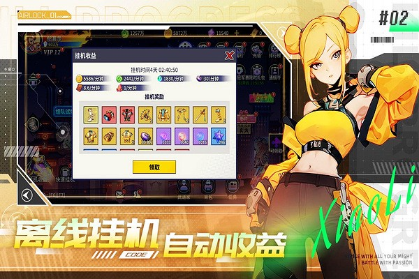 无限格斗 单机版手游app截图