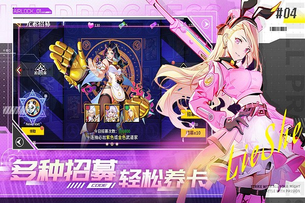 无限格斗 单机版手游app截图