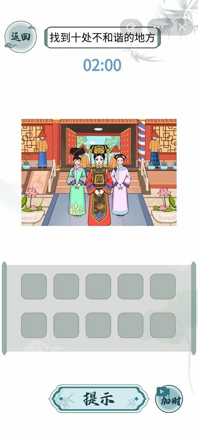 文字玩出花 小游戏手游app截图
