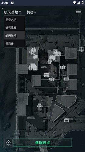 三角洲行动地图站手机软件app截图