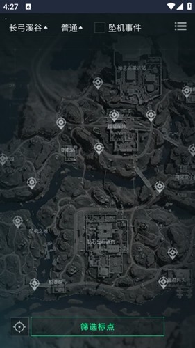 三角洲行动地图站手机软件app截图