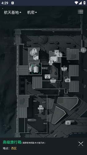 三角洲行动地图站手机软件app截图