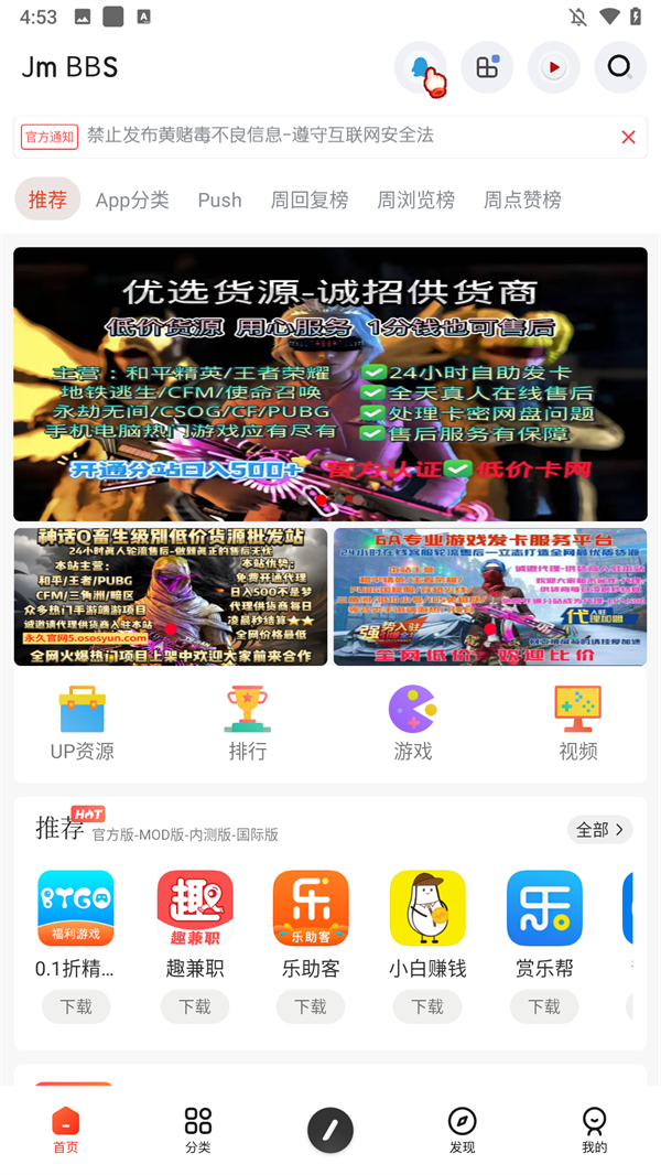芥末空间 官网最新版手机软件app截图