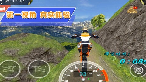 超级城市赛车手 最新版手游app截图