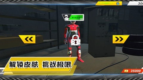 超级城市赛车手 最新版手游app截图
