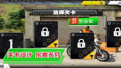 超级城市赛车手 最新版手游app截图
