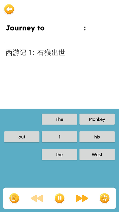 蓝思英语 官方正版手机软件app截图