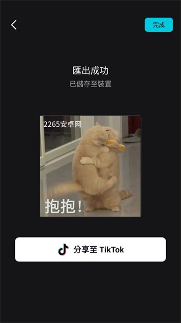 capcut 官方安卓正版手机软件app截图