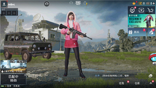 地铁逃生pubg国际服 2025最新手游手游app截图