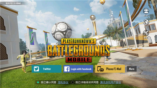 地铁逃生pubg国际服 2025最新手游手游app截图