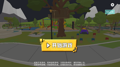 血染小镇 正版中文手游app截图