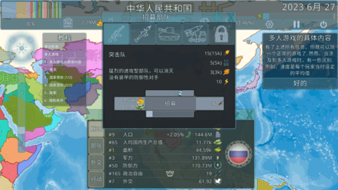 dummynation 2025最新版下载3.2.8手游app截图