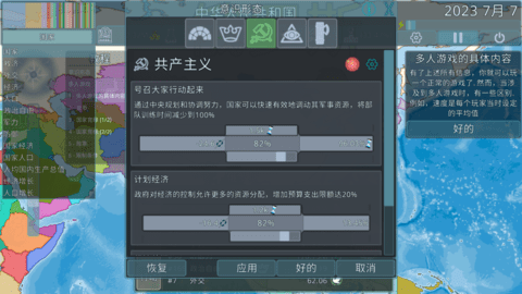 dummynation 2025最新版下载3.2.8手游app截图