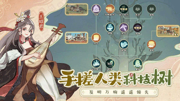时光大爆炸 官网入口手游app截图