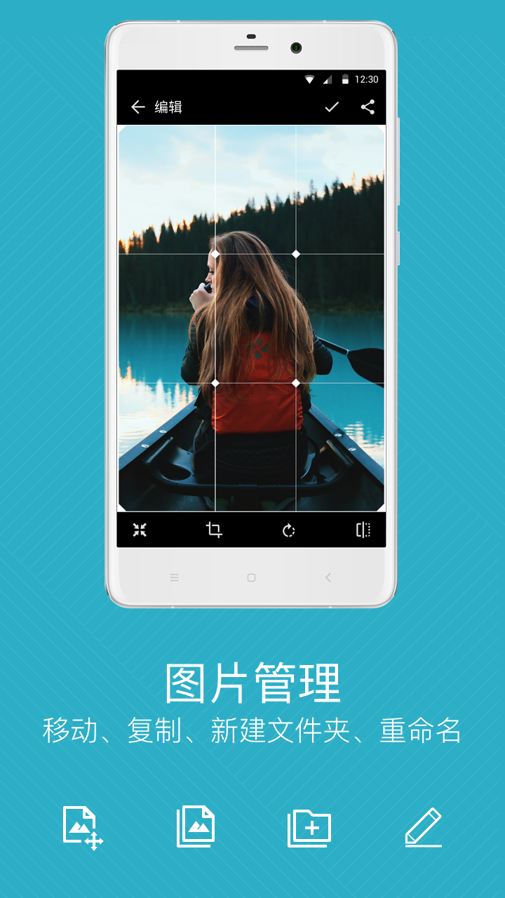 快图浏览 2025版手机软件app截图