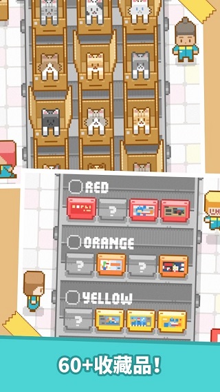 包包乐手游app截图