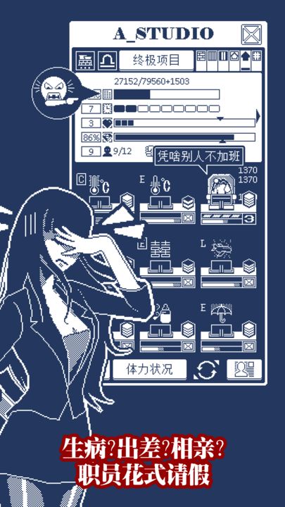 建筑吧公司 官方正版手游app截图