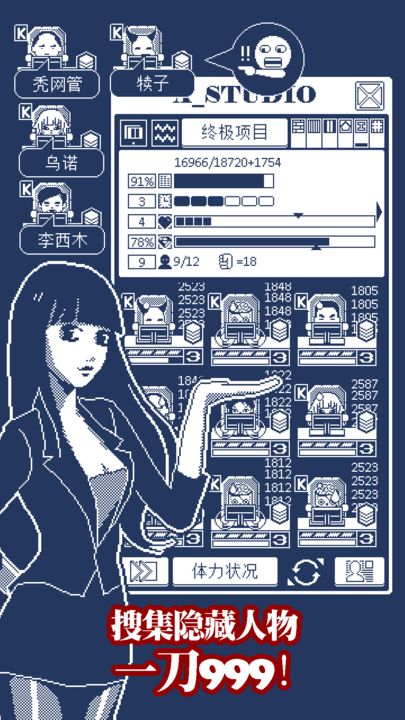 建筑吧公司 官方正版手游app截图