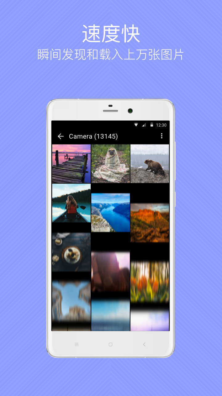 快图浏览 5.0.0精简版手机软件app截图