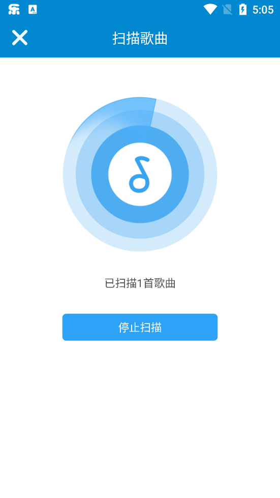 千润音乐手机软件app截图