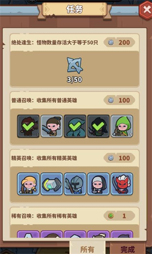 快来当领主 官网下载官方版手游app截图