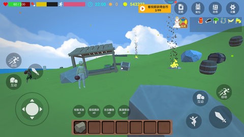 求生世界挑战荒野手游app截图