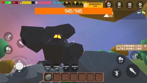 求生世界挑战荒野手游app截图