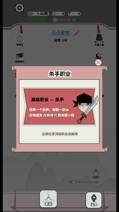 开局已是巅峰 小游戏安卓版手游app截图