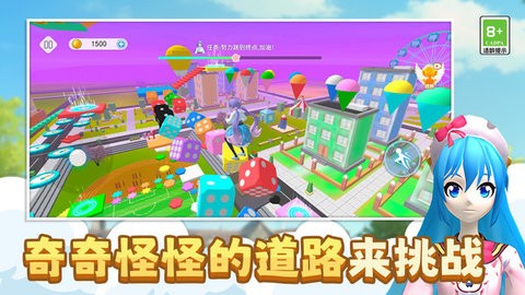 青春跑酷挑战 最新版手游app截图