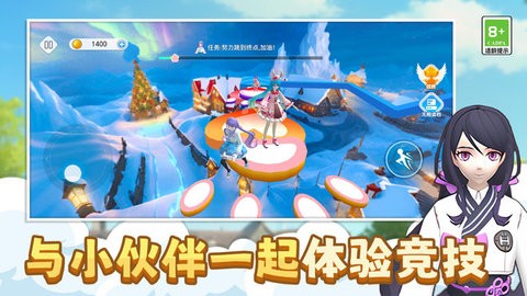 青春跑酷挑战 最新版手游app截图