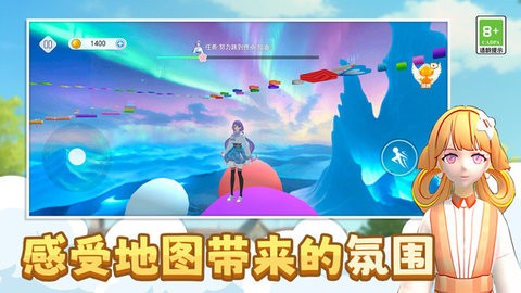 青春跑酷挑战 最新版手游app截图
