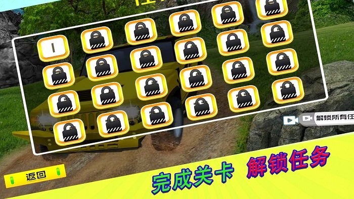 荒野无限狂飙 手机版手游app截图