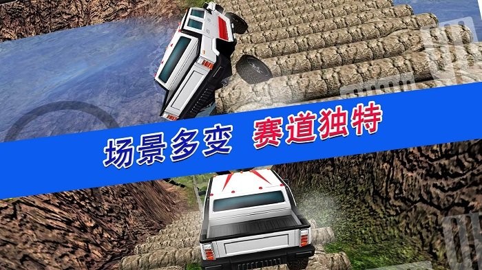 荒野无限狂飙 手机版手游app截图