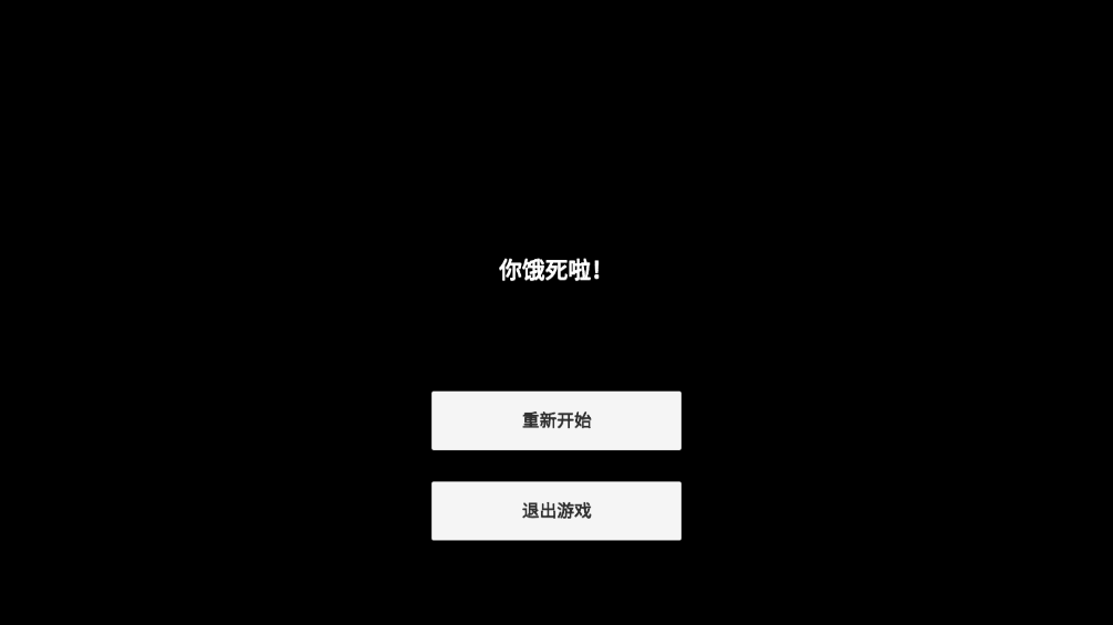 up主模拟器 手机汉化版手游app截图